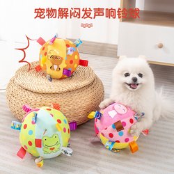 Dog Sound-Making Toy Ball, Bouncy Ball, Plush Pet Toy for Teddy, Golden Retriever, Bichon, Durable Chew Toy, Teeth Grinding, Self-Entertainment, Boredom-Relief Gadget Dog Sound-Making Toy Ball, Bouncy Ball, Plush Pet Toy for Teddy, Golden Retriever, Bichon, Durable Chew Toy, Teeth Grinding, Self-Entertainment, Boredom-Relief Gadget