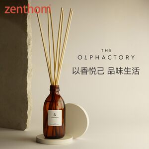 THE OLPHACTORY Fireless Aromatherapy Home Indoor Long-lasting Fragrance Decoration Essential Oil Diffuser 250ml 
THE OLPHACTORY Fireless Aromatherapy Home Indoor Long-lasting Fragrance Decoration Essential Oil Diffuser 250ml
