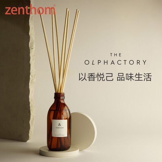 THE OLPHACTORY Fireless Aromatherapy Home Indoor Long-lasting Fragrance Decoration Essential Oil Diffuser 250ml 
THE OLPHACTORY Fireless Aromatherapy Home Indoor Long-lasting Fragrance Decoration Essential Oil Diffuser 250ml