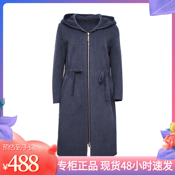 Genuine counter new wool coat mid-length hooded removable sleeves autumn and winter thickened jacket two-size large size women
Genuine counter new wool coat mid-length hooded removable sleeves autumn and winter thickened jacket two-size large size women