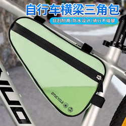 Bicycle bag crossbeam triangle bag front beam bag upper tube bag mountain road bike riding waterproof storage tool hanging bag Bicycle bag crossbeam triangle bag front beam bag upper tube bag mountain road bike riding waterproof storage tool hanging bag