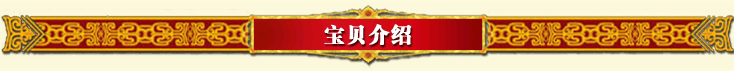 点图收藏