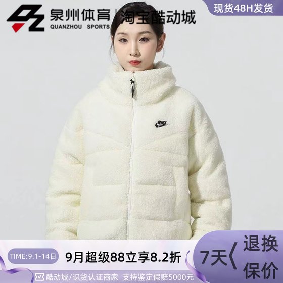 Nike/Nike women's sports and casual stand collar lamb velvet warm jacket down jacket jacket DD4655-715
Nike/Nike women's sports and casual stand collar lamb velvet warm jacket down jacket jacket DD4655-715
