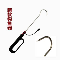 Jty Fishing Hook Integrated Thickened Ice Fishing Hook Fish Hook Fish Lifting Tool Fishing Gear Portable Jty Fishing Hook Integrated Thickened Ice Fishing Hook Fish Hook Fish Lifting Tool Fishing Gear Portable