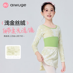 Aiwugo Ballet Practice Clothes Long-Sleeved Children's Dance Leotard Embossed Velvet Jumpsuit Chinese Dance Costume Aiwugo Ballet Practice Clothes Long-Sleeved Children's Dance Leotard Embossed Velvet Jumpsuit Chinese Dance Costume
