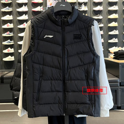 Li Ning Unisex Down Vest Li Ning Unisex Down Vest