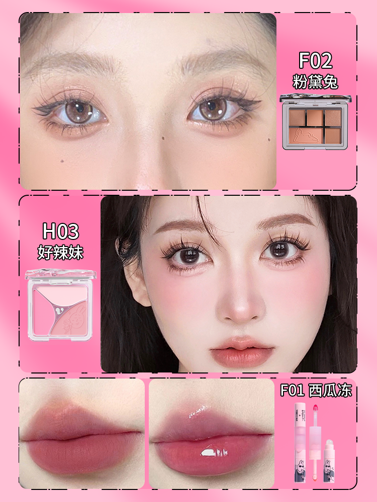 唇メイク ピンク Veecci Weizi ピンクウサギギフトボックス - リップ＆フェイスメイク