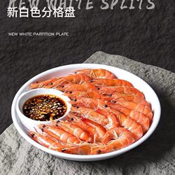 Dumpling Plate with Vinegar Dish, Special Plate for Eating Dumplings, Shrimp Plate, Ceramic, Hotel Restaurant Commercial Use, Can Add Logo Dumpling Plate with Vinegar Dish, Special Plate for Eating Dumplings, Shrimp Plate, Ceramic, Hotel Restaurant Commercial Use, Can Add Logo