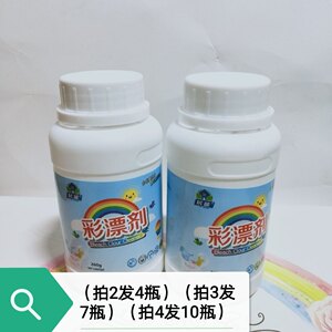 Junengcai bleaching agent stain removal clothing care agent brightening color solidification and whitening cleaning bottle 260 grams free shipping to home 
Junengcai bleaching agent stain removal clothing care agent brightening color solidification and whitening cleaning bottle 260 grams free shipping to home