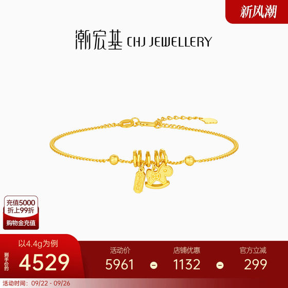 Chao Acer's good news happens soon. You will be rich and gold bracelets, gold jewelry, 5G disco beads, gold gift pricing
Chao Acer's good news happens soon. You will be rich and gold bracelets, gold jewelry, 5G disco beads, gold gift pricing