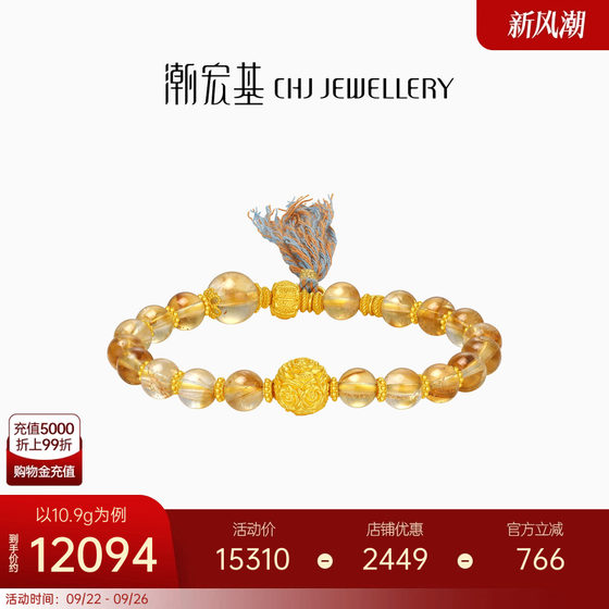 Chaochengji Heirloom Peony Beads and Foot Golden Crystal Bracelet Ancient Method Gold Transportation Beads Cultural and Playing Plate Chart
Chaochengji Heirloom Peony Beads and Foot Golden Crystal Bracelet Ancient Method Gold Transportation Beads Cultural and Playing Plate Chart