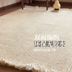 Hand-Woven Jute Square Carpet Sofa Living Room Home Cream Style High-End Bedside Bedroom Glue-Free Tassel Rug Hand-Woven Jute Square Carpet Sofa Living Room Home Cream Style High-End Bedside Bedroom Glue-Free Tassel Rug