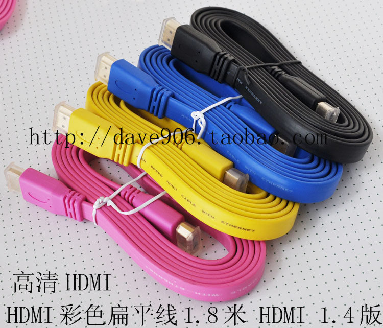 Кабель HDMI Цвет HDMI позолоченные головки плоский кабель 1. 8-метровый HDMI 1.4 версия HDMI высокой четкости кабель компьютерный кабель 1.8