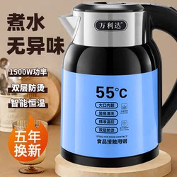 Wanlida 2025 Household 304 Water Kettle Intelligent Thermal Insulation Power-Saving Anti-Burn Dry Protection Electric Water Kettle Wanlida 2025 Household 304 Water Kettle Intelligent Thermal Insulation Power-Saving Anti-Burn Dry Protection Electric Water Kettle