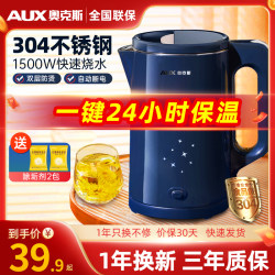 Oaks Electric Kettle, Water Boiling Kettle with Insulation, Automatic Power-Off, Household Tea Brewing, 1.5L Stainless Steel Kettle Oaks Electric Kettle, Water Boiling Kettle with Insulation, Automatic Power-Off, Household Tea Brewing, 1.5L Stainless Steel Kettle