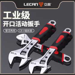 Adjustable Wrench Genuine Multi-Functional Tool Small Tool Set Industrial Grade Short Handle Household 6inch Adjustable Wrench Adjustable Wrench Genuine Multi-Functional Tool Small Tool Set Industrial Grade Short Handle Household 6inch Adjustable Wrench