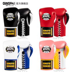 Jingpai Professional Microfiber Leather Boxing Gloves Tethered Style Jingpai Professional Microfiber Leather Boxing Gloves Tethered Style