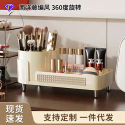 Retro style makeup box for home high-end feeling, large capacity rotatable pen holder bedroom dressing table cosmetics Retro style makeup box for home high-end feeling, large capacity rotatable pen holder bedroom dressing table cosmetics