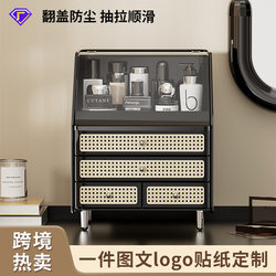 Cross-border popular cosmetics storage box, high-end lipstick makeup box with lid, dustproof and moisture-proof drawer type Cross-border popular cosmetics storage box, high-end lipstick makeup box with lid, dustproof and moisture-proof drawer type