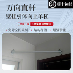 Vientiane Corner Indoor and Outdoor Pull-Ups Fitness Fixed Wall Door Wall-Mounted Horizontal Bar Home Punching Vientiane Corner Indoor and Outdoor Pull-Ups Fitness Fixed Wall Door Wall-Mounted Horizontal Bar Home Punching