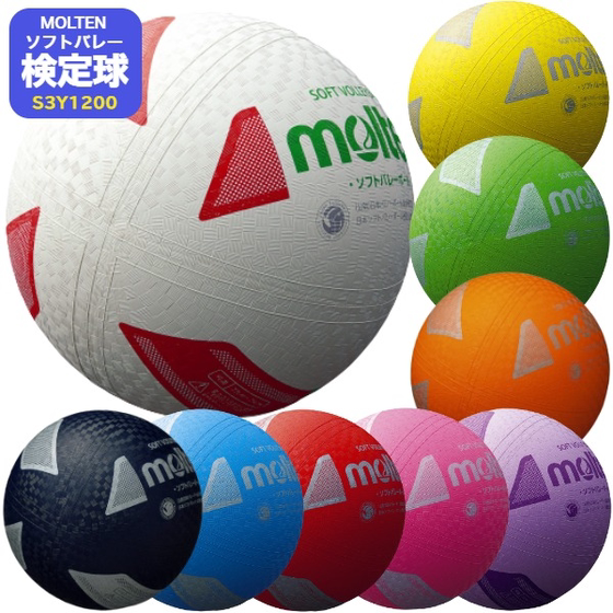 Japanese purchasing agent Molten Moten training competition Volleyball soft volleyball elementary school junior high school junior high school entrance examination volleyball
Japanese purchasing agent Molten Moten training competition Volleyball soft volleyball elementary school junior high school junior high school entrance examination volleyball