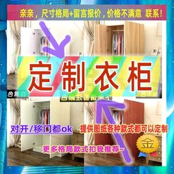 Wardrobe For Home Bedroom Solid Wood Simple Modern sliding door sliding door cabinet kids large wardrobe wardrobe high 2 Wardrobe For Home Bedroom Solid Wood Simple Modern sliding door sliding door cabinet kids large wardrobe wardrobe high 2