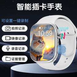 New full network access card smart camera watch with rotating camera reporter assistant meeting recording artifact New full network access card smart camera watch with rotating camera reporter assistant meeting recording artifact