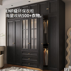 French-Style Retro New Wardrobe, Solid Wood Home Bedroom Modern Minimalist Small Apartment Glass Old Money Style Wardrobe French-Style Retro New Wardrobe, Solid Wood Home Bedroom Modern Minimalist Small Apartment Glass Old Money Style Wardrobe