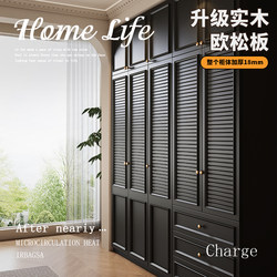 French Retro Style Wardrobe Cabinet for Living Room, Home, Bedroom, Small Apartment, Modern Minimalist Cabinet, Finished Wardrobe French Retro Style Wardrobe Cabinet for Living Room, Home, Bedroom, Small Apartment, Modern Minimalist Cabinet, Finished Wardrobe