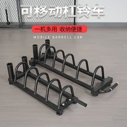 Movable Barbell Plate Storage Rack, Home Barbell Bar Storage Rack, Full Plastic Barbell Plate Placement Rack Movable Barbell Plate Storage Rack, Home Barbell Bar Storage Rack, Full Plastic Barbell Plate Placement Rack