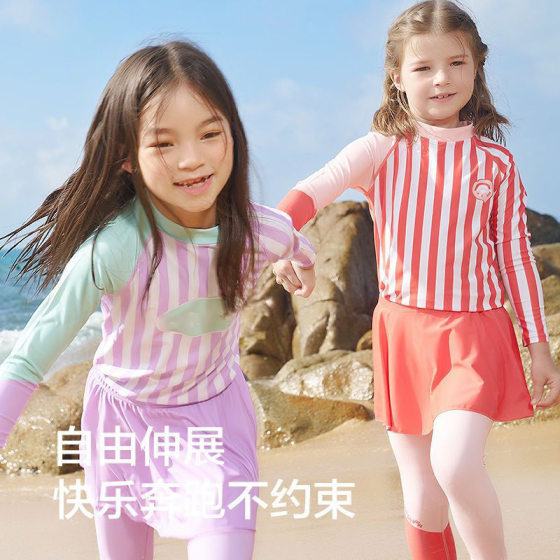 Split swimsuit girls fashionable new long-sleeved trousers suit summer professional quick-drying sun protection children's swimsuit trend Split swimsuit girls fashionable new long-sleeved trousers suit summer professional quick-drying sun protection children's swimsuit trend