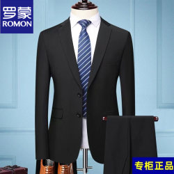 Romon Genuine Men's Suit Set Business Formal Slim Fit Jacket Small Suit Student Work Interview Professional Attire Romon Genuine Men's Suit Set Business Formal Slim Fit Jacket Small Suit Student Work Interview Professional Attire