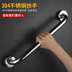 Handle Wall Bathroom Elderly Safety Handrail Barrier-Free Household Anti-Slip Kindergarten Hand Guard Anti-Fall Rack Bathroom Handle Wall Bathroom Elderly Safety Handrail Barrier-Free Household Anti-Slip Kindergarten Hand Guard Anti-Fall Rack Bathroom