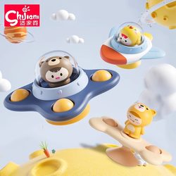 Baby Suction Cup Spinner Toy for Children Aged 0-1 Years, Suitable for Babies 6-12 Months and Above, Chewable Cartoon Toy for Babies Baby Suction Cup Spinner Toy for Children Aged 0-1 Years, Suitable for Babies 6-12 Months and Above, Chewable Cartoon Toy for Babies