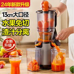 Michael Cool Juicer, Pulp Separation, Original Juice Machine, Household Automatic Pulp Juice Separator, Slow Grinding, Large-Caliber Juicer, No Need to Cut Michael Cool Juicer, Pulp Separation, Original Juice Machine, Household Automatic Pulp Juice Separator, Slow Grinding, Large-Caliber Juicer, No Need to Cut
