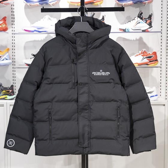 Li Ning down jacket 2024 winter Wade men's water-resistant loose 85% goose-velvet thermal jacket AYMU003
Li Ning down jacket 2024 winter Wade men's water-resistant loose 85% goose-velvet thermal jacket AYMU003
