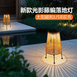 2025 New Solar Outdoor Lights for Home Courtyard Floor-Standing Landscaping Layout Atmosphere Lawn Rattan Lighting 2025 New Solar Outdoor Lights for Home Courtyard Floor-Standing Landscaping Layout Atmosphere Lawn Rattan Lighting