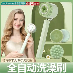 Long-Handled Electric Bath Brush, Back Scrubber, Fully Automatic Back Scrubber, Lazy Bath Machine, Powerful Exfoliating Shower Brush Long-Handled Electric Bath Brush, Back Scrubber, Fully Automatic Back Scrubber, Lazy Bath Machine, Powerful Exfoliating Shower Brush