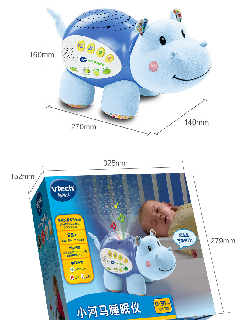ぬいぐるみ Baby Vtech Little Hippo Sleep Soother ぬいぐるみ - 赤ちゃんのため