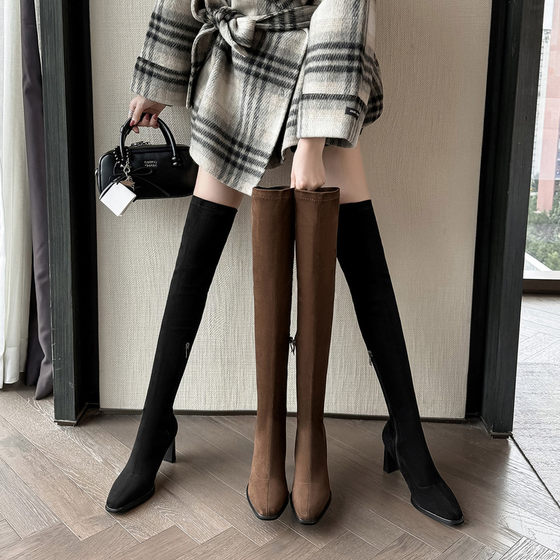 Royal sister style over-knee elastic boots temperament small square toe thick high heels women's boots 7cm slim suede fashion boots
Royal sister style over-knee elastic boots temperament small square toe thick high heels women's boots 7cm slim suede fashion boots