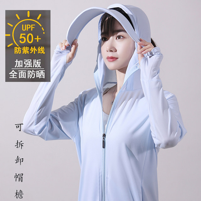 Removable Brim Sun Protection Clothing For Women Summer New Anti Uv Ice