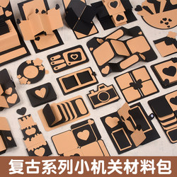 Photo Album DIY for Elementary School Students, Children's Growth Record, Graduation Commemorative Album, Couple's Creative Blank Card Handbook Photo Album DIY for Elementary School Students, Children's Growth Record, Graduation Commemorative Album, Couple's Creative Blank Card Handbook