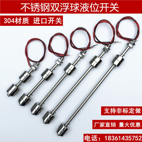 Stainless Steel Double Ball Float Switch Water Level Switch Liquid