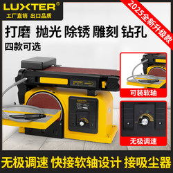 Rockshoes High-Power Belt Sander, Sandpaper Machine, Polishing Machine, Grinding Machine, Woodworking Grinder, Electric Tool Rockshoes High-Power Belt Sander, Sandpaper Machine, Polishing Machine, Grinding Machine, Woodworking Grinder, Electric Tool