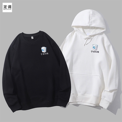 Original design academic garbage waste mournful text interesting round neck sweatshirt hoodie diy Original design academic garbage waste mournful text interesting round neck sweatshirt hoodie diy