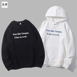 pour French terrier Paris street fun letters trendy men and women niche design round neck sweatshirt hoodie diy pour French terrier Paris street fun letters trendy men and women niche design round neck sweatshirt hoodie diy