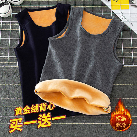 Winter cold-proof and heat-proof golden velvet warm vest for men, markless vest slim size middle-aged and elderly insulation base
Winter cold-proof and heat-proof golden velvet warm vest for men, markless vest slim size middle-aged and elderly insulation base