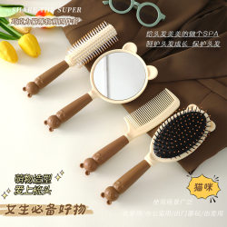 4-Piece Set of Fine-Tooth Air Cushion Combs, Curling Combs, Round Combs, Anti-Static Hair Combs, with Mirror, Special Set for Women with Long Hair 4-Piece Set of Fine-Tooth Air Cushion Combs, Curling Combs, Round Combs, Anti-Static Hair Combs, with Mirror, Special Set for Women with Long Hair