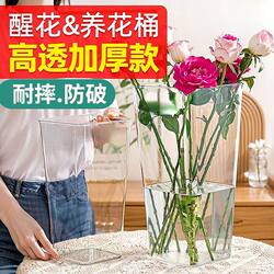 Acrylic Transparent Flower Arrangement Bucket, Flower Cultivation Square Bucket, Plastic Fresh Flower Bouquet, Flower Arrangement Deep Water Bucket, Floral Art Home Bucket, Vase Acrylic Transparent Flower Arrangement Bucket, Flower Cultivation Square Bucket, Plastic Fresh Flower Bouquet, Flower Arrangement Deep Water Bucket, Floral Art Home Bucket, Vase