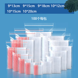9X13 9X15 9X18 10X12 10X15 10X20Cm Sealed Bags Self-Sealing Bags Plastic Sealing Bags 9X13 9X15 9X18 10X12 10X15 10X20Cm Sealed Bags Self-Sealing Bags Plastic Sealing Bags